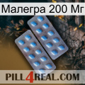 Малегра 200 Мг viagra4